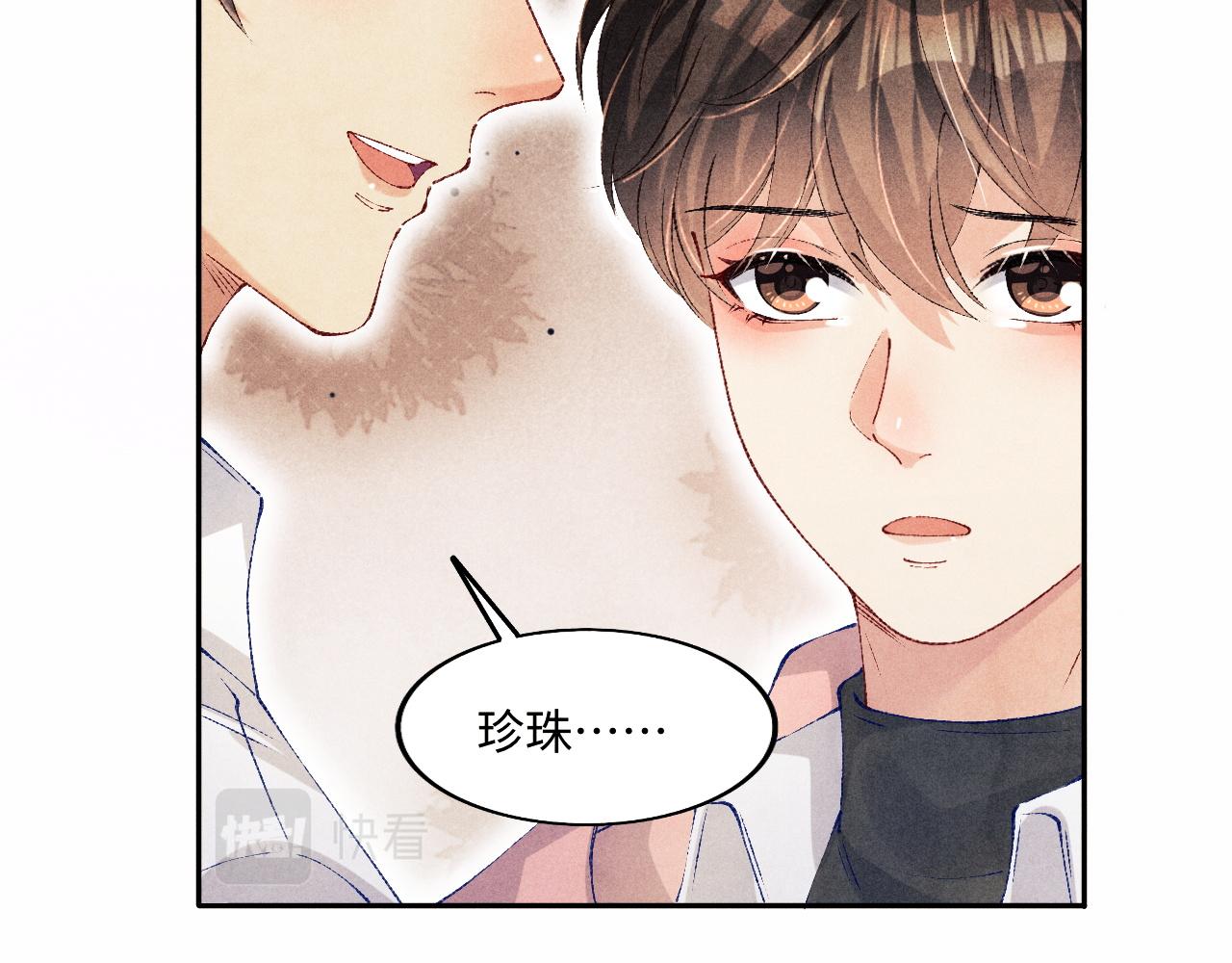 第133话 珍珠袖扣52