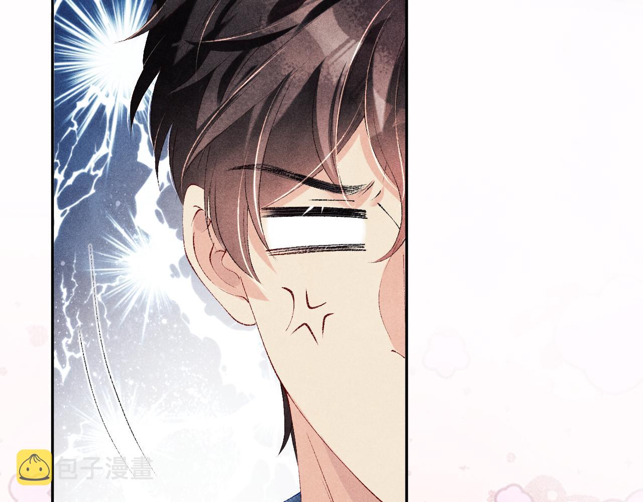 第97话 谁喜欢你了！81
