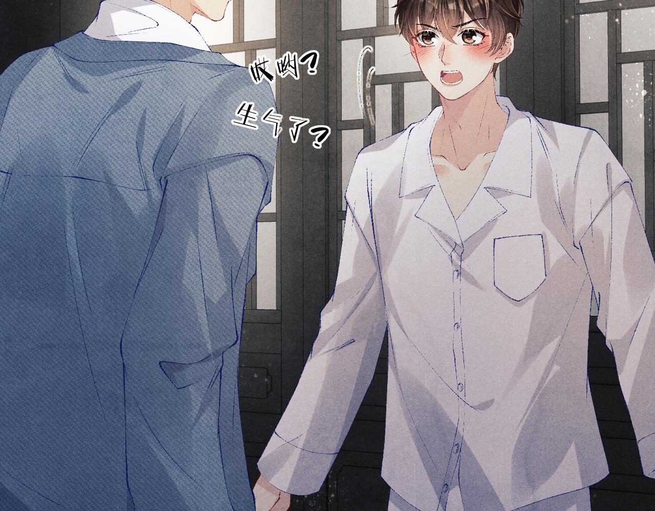 第127话 珍珠的心意18