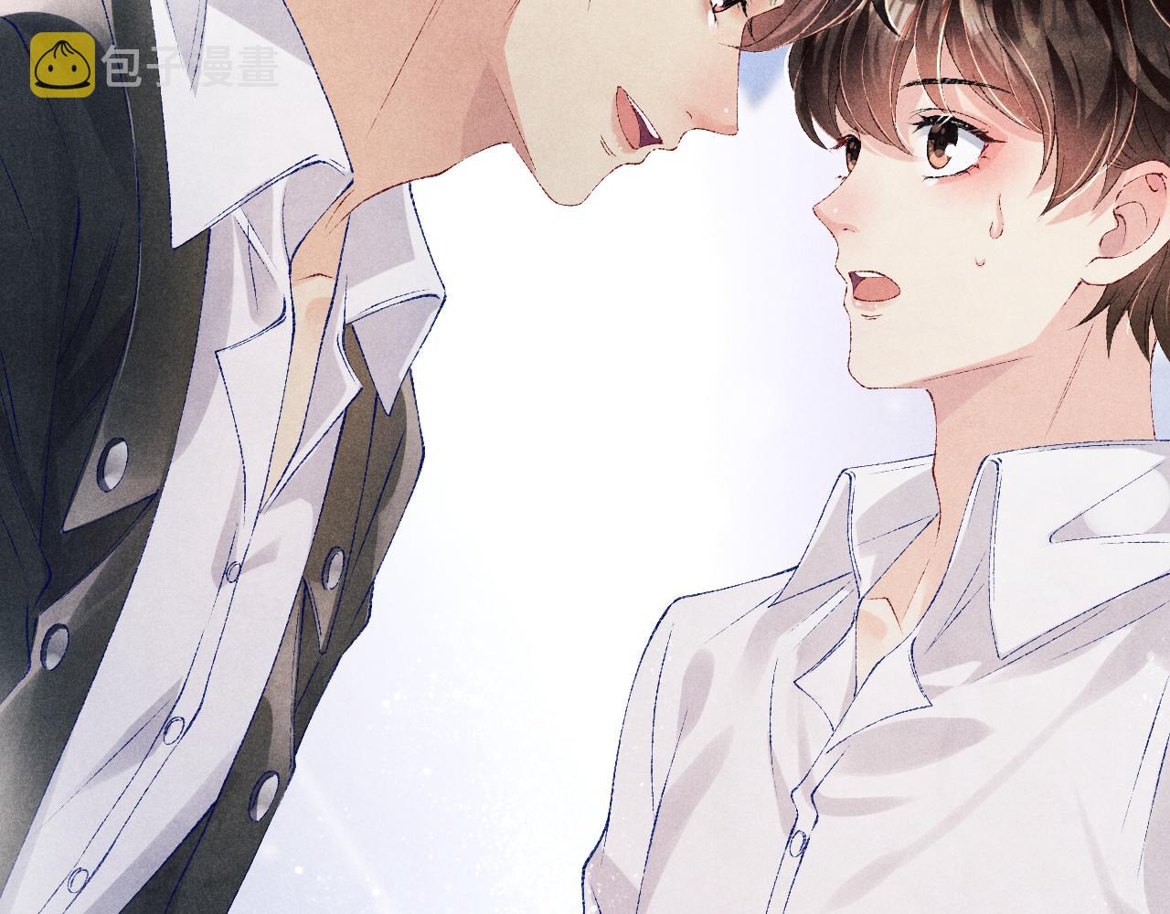第86话 师哥你昨晚去哪了？84