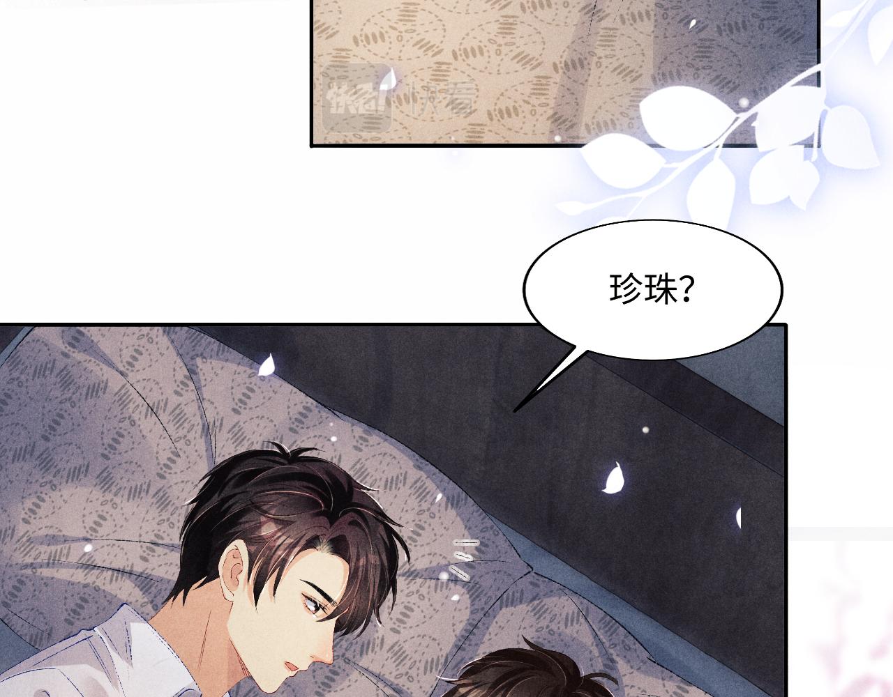 103话 耍流氓？！41