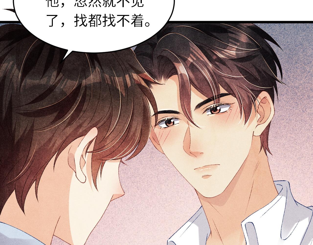 第46话 珍珠你想干啥6