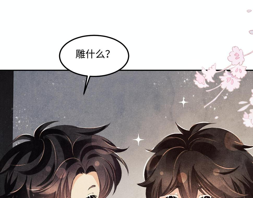 第151话 丁汉白求奖励16