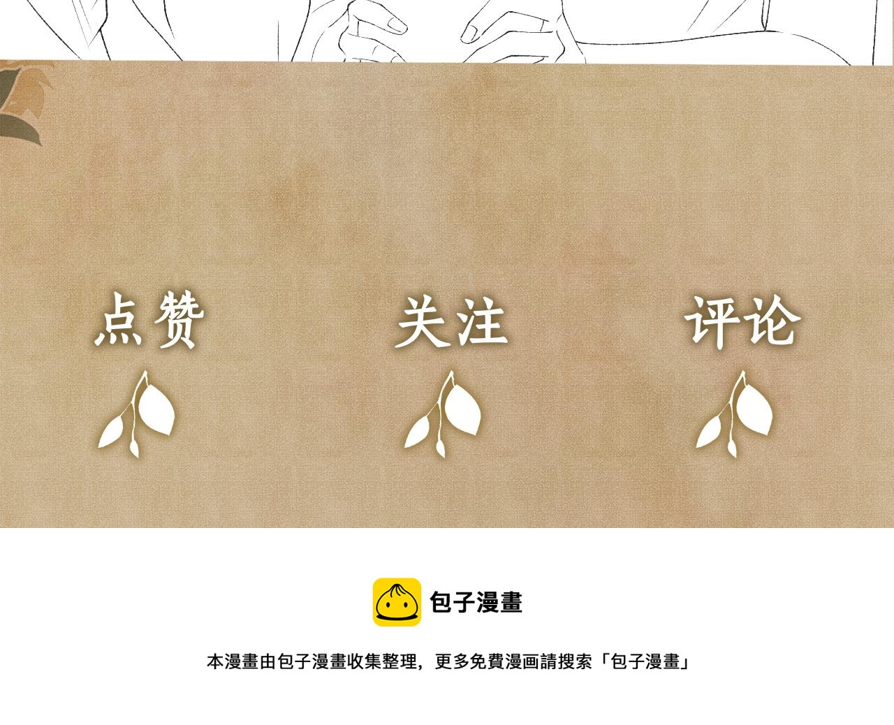 第39话 珍珠撒娇71