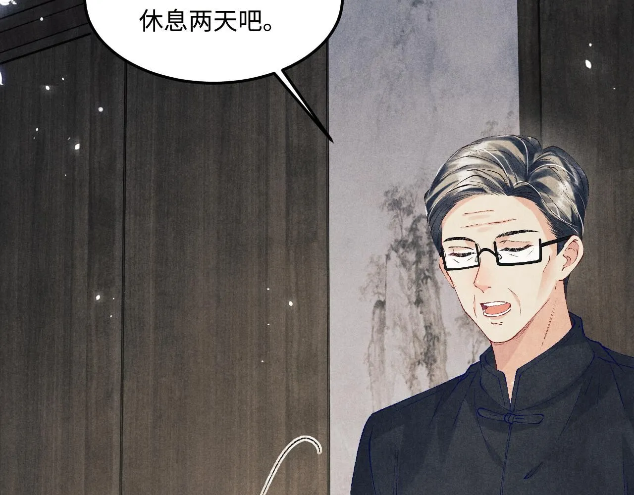 第171话 我会带你走75