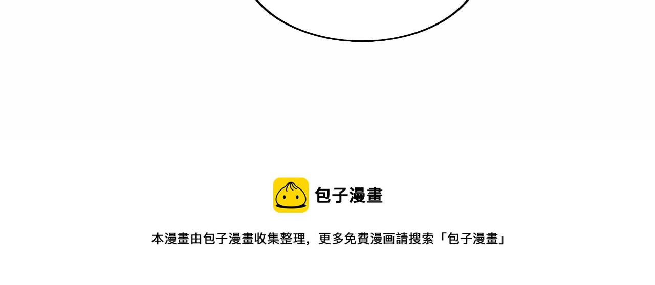第105话 丁汉白吃醋要礼物49