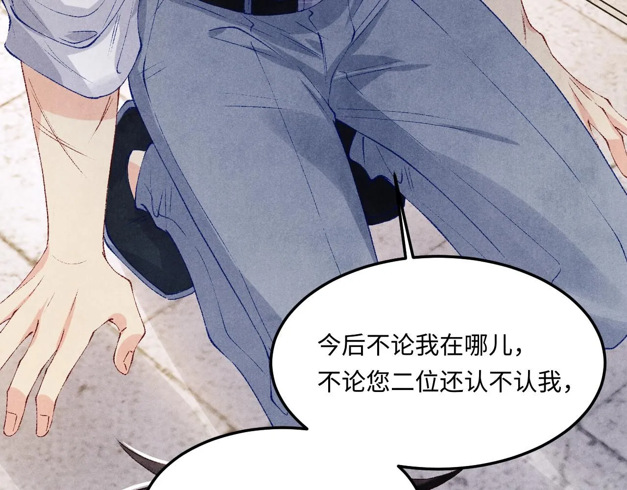 第168话 逐出家门！54
