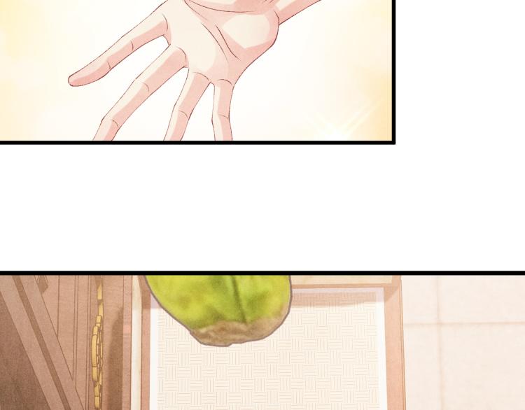 第29话 师兄吃醋了吗？86