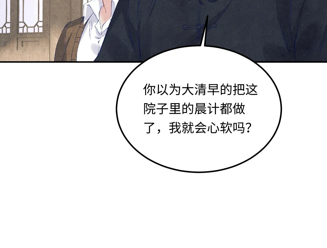 第167话 绝不会低头59