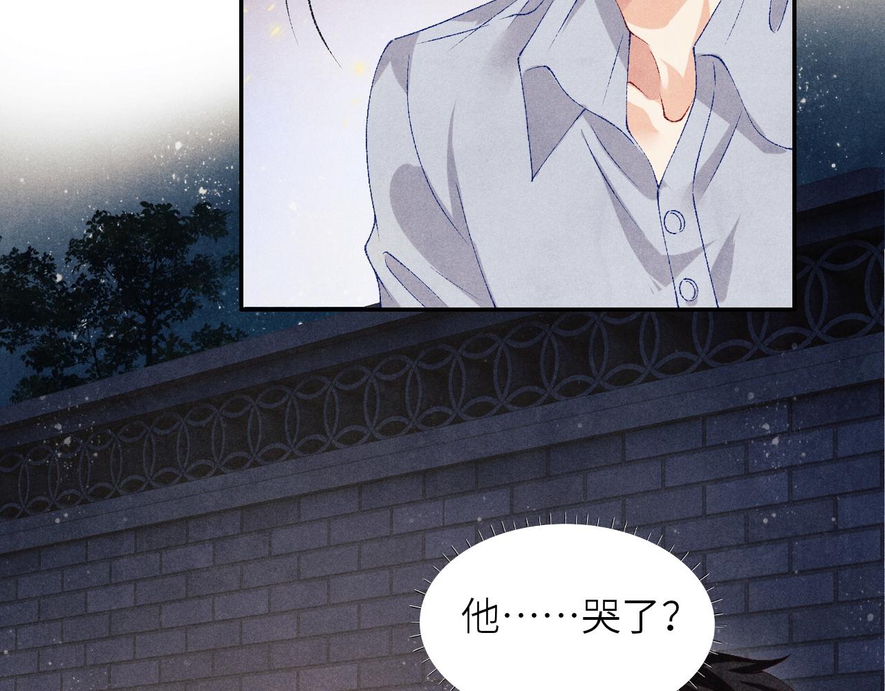 第51话 要不…我抱抱你？25