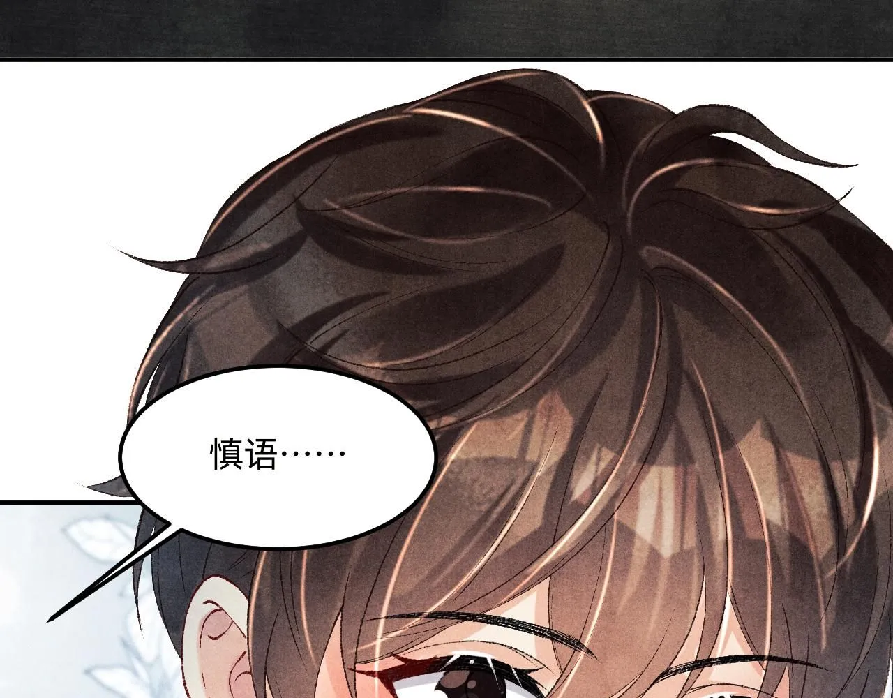 第169话 谴责86