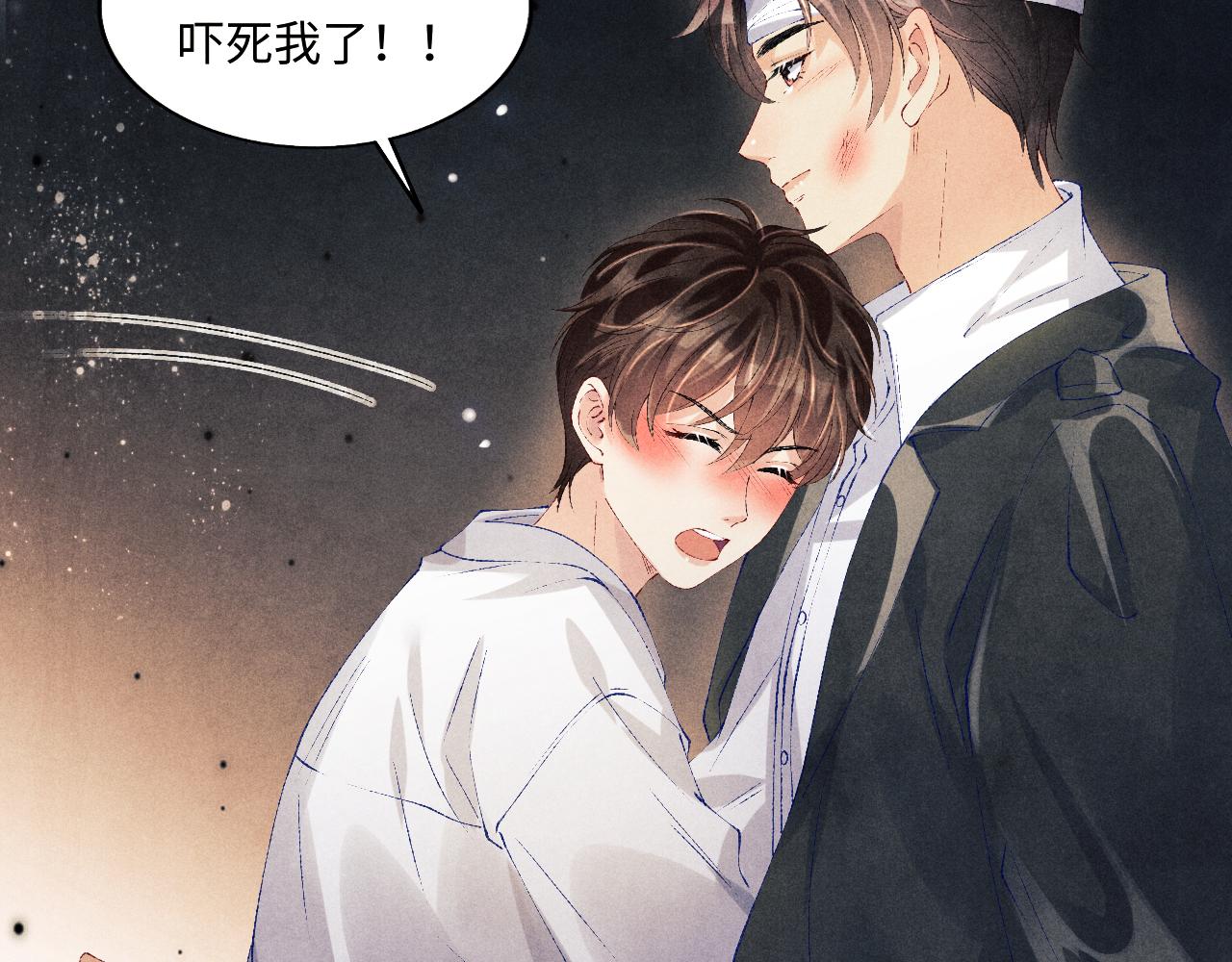 第131话 丁汉白出车祸了？！75