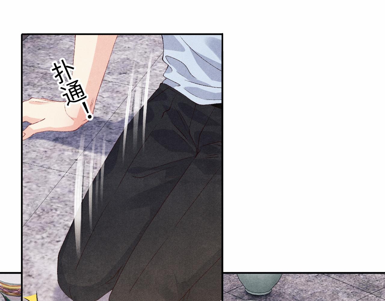 第44话 珍珠再次拜师82