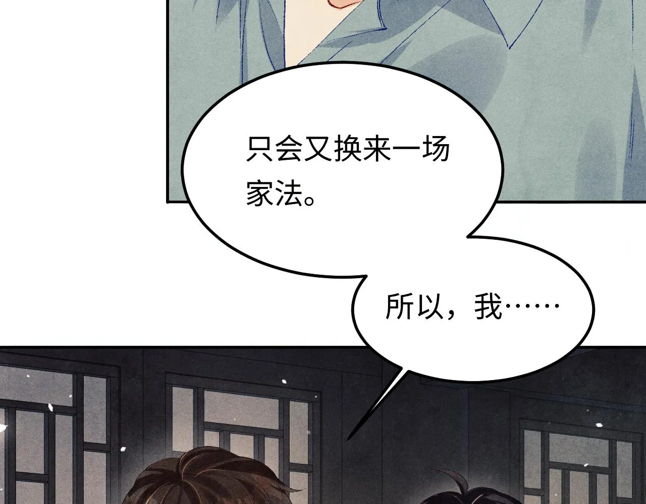 第167话 绝不会低头27