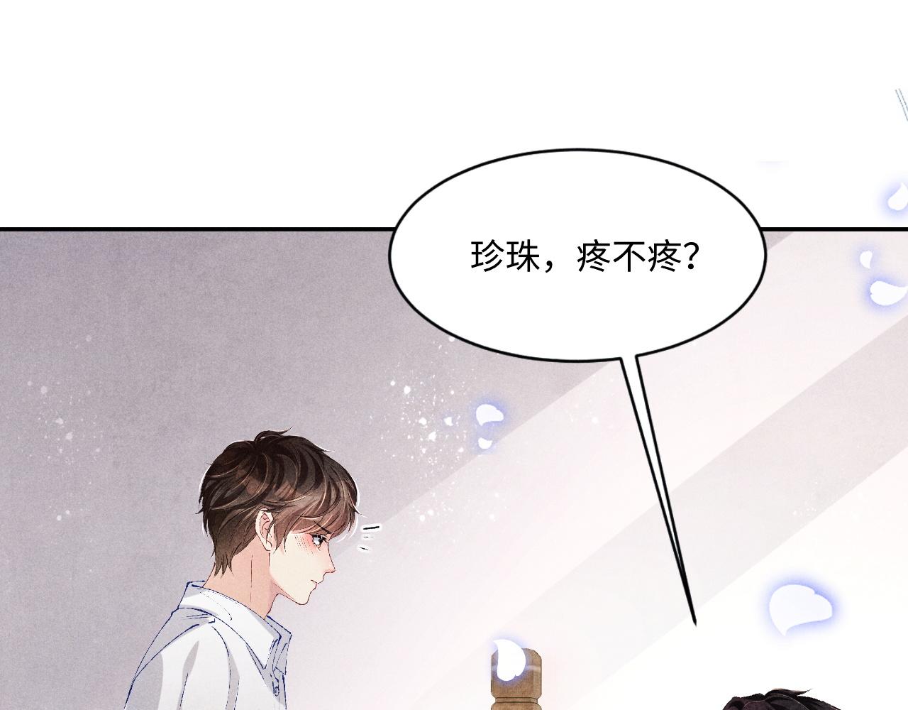 第136话 师父晕倒了！4
