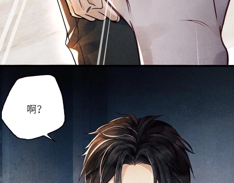 第1话 干脆就叫……纪珍珠？211