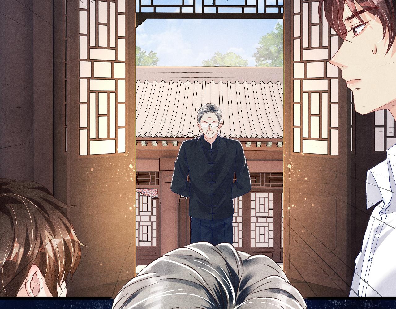 第41话 遇见你真好77