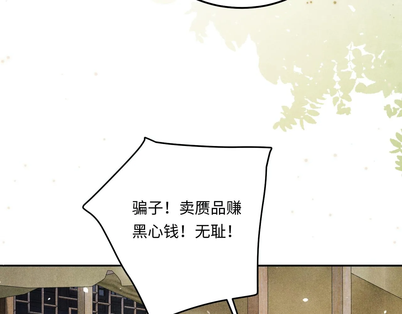 第159话 我有的都给你27