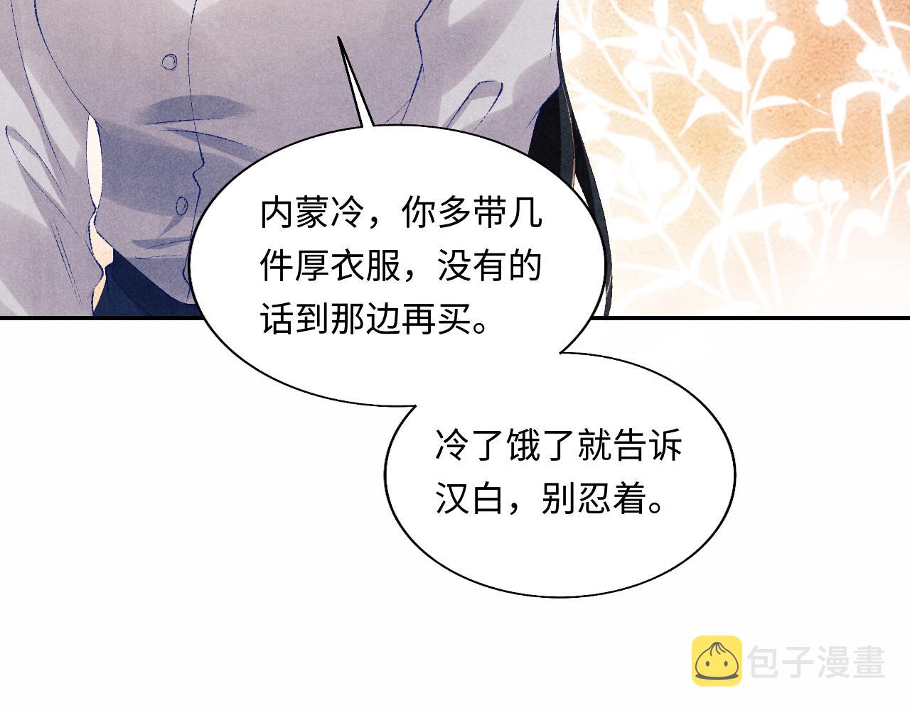 第100话 你喜欢吗？16