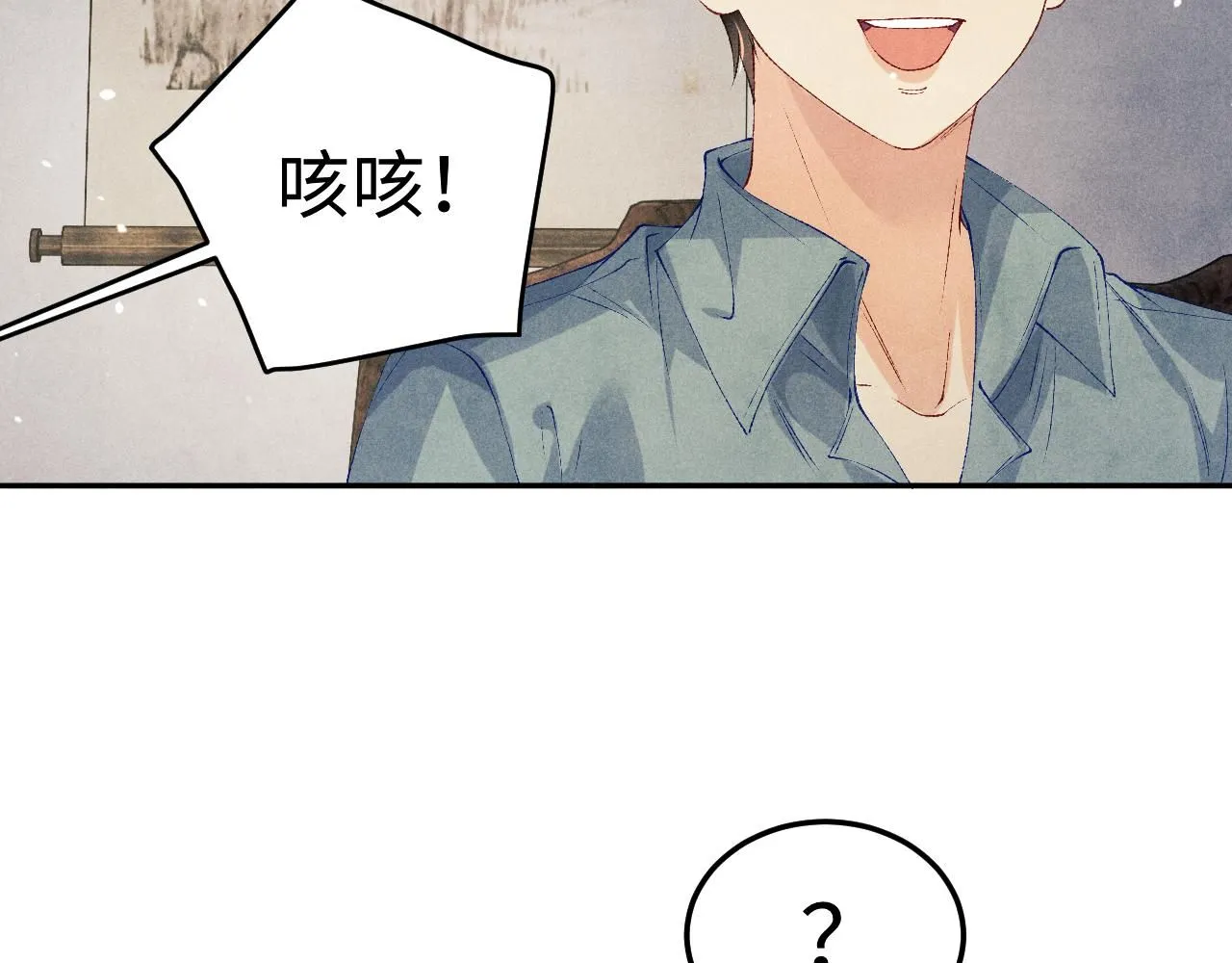 第171话 我会带你走64