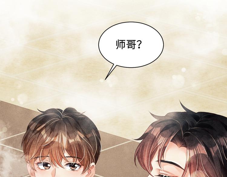第21话 老纪，我要学坏了！56