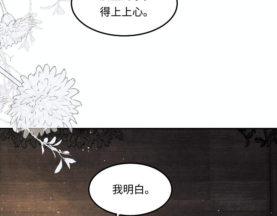 第148话 师哥，你怎么样！98