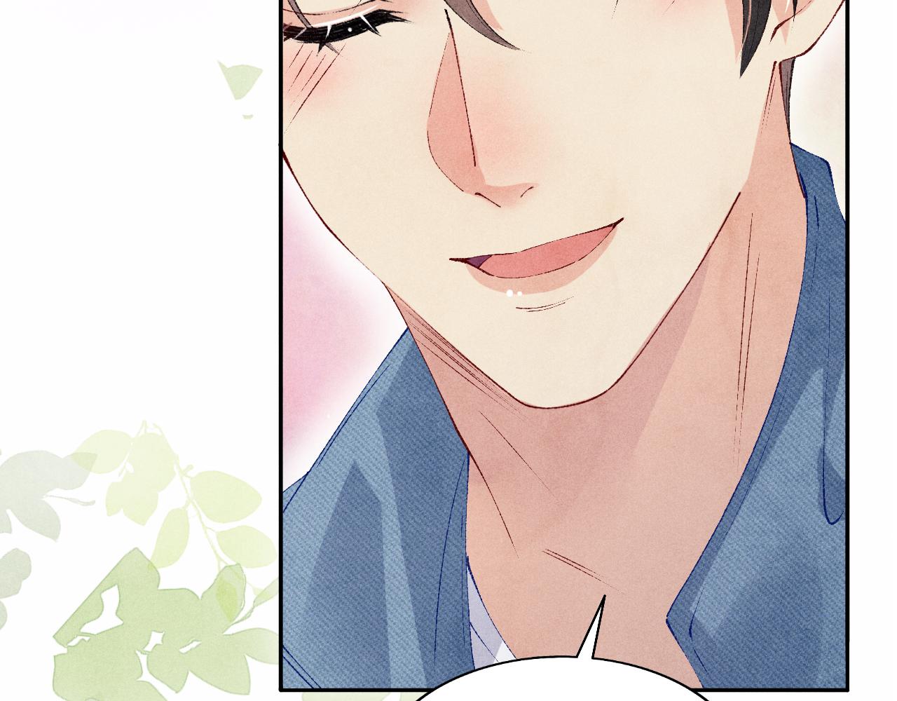 第119话 好师弟，你香我一口69