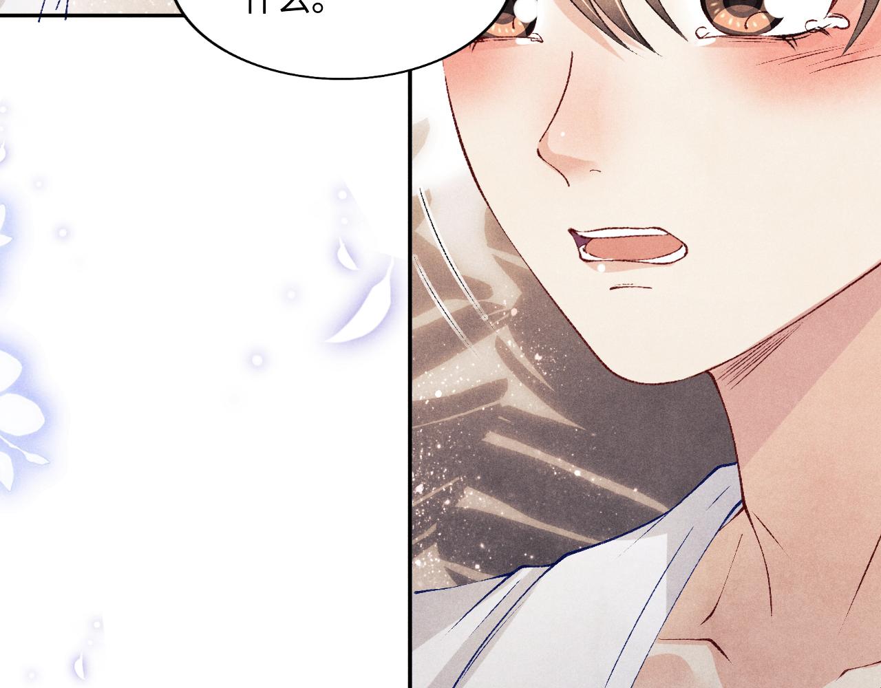 第127话 珍珠的心意25