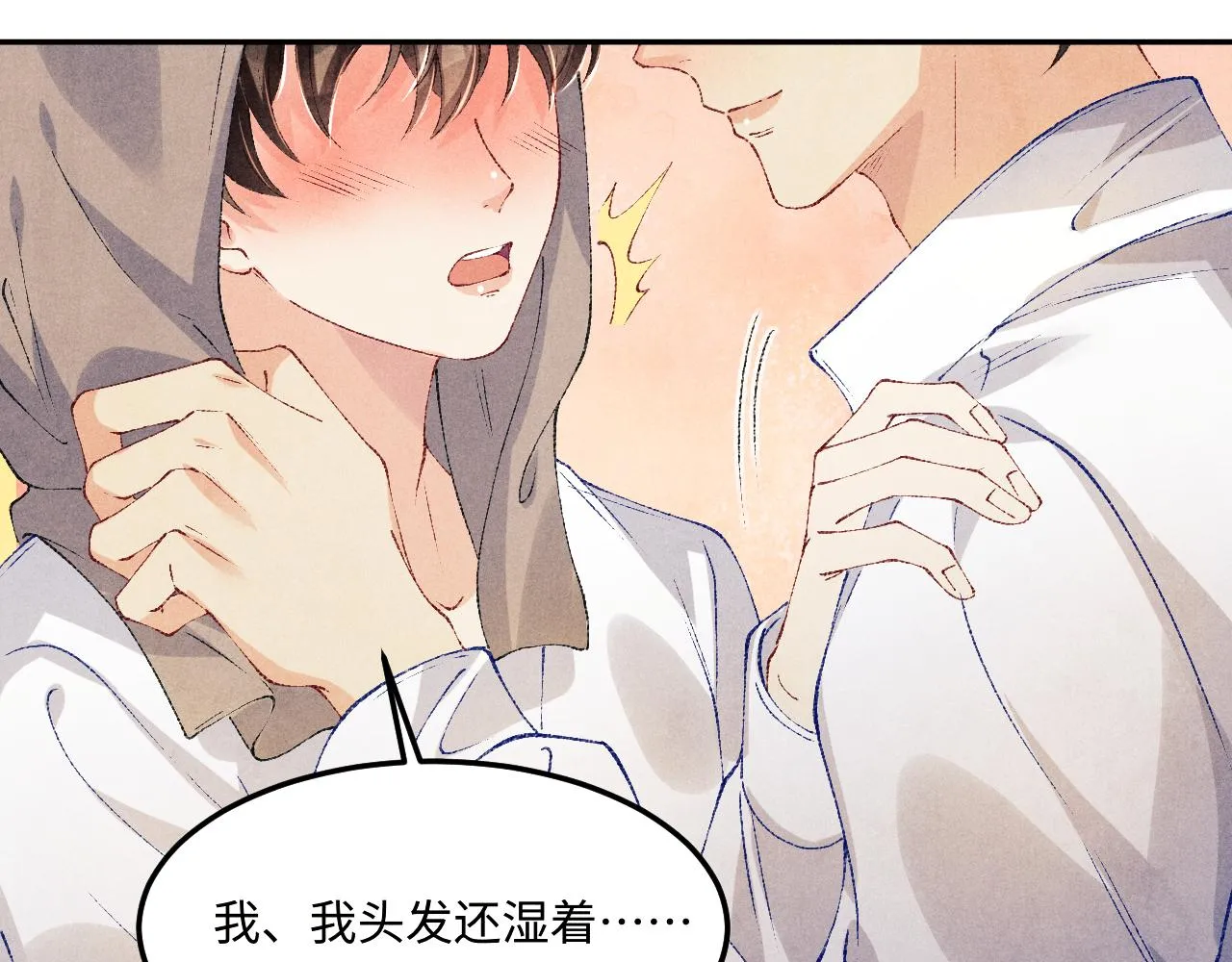 第161话 自比娇妻也不亏58