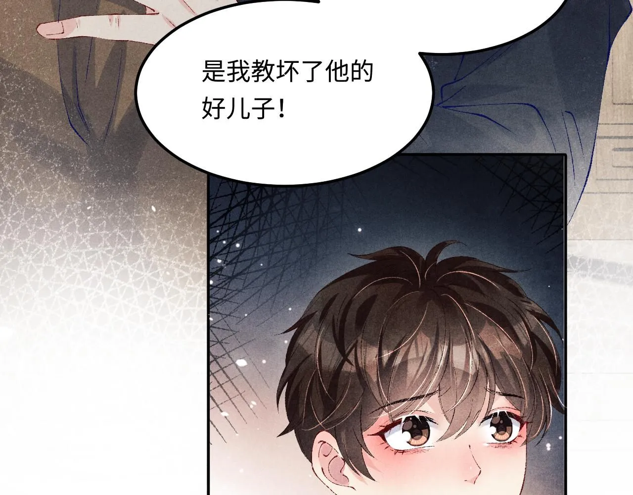 第168话 逐出家门！26