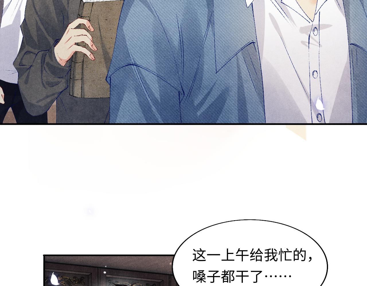 第128话 顶重要的人79