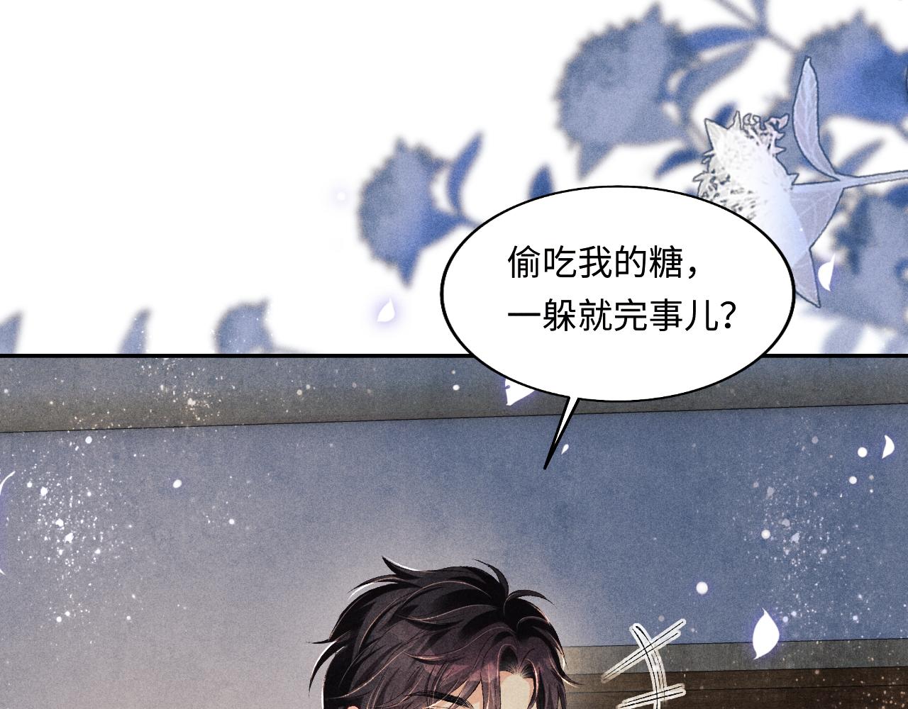 第109话 雪地名场面！10