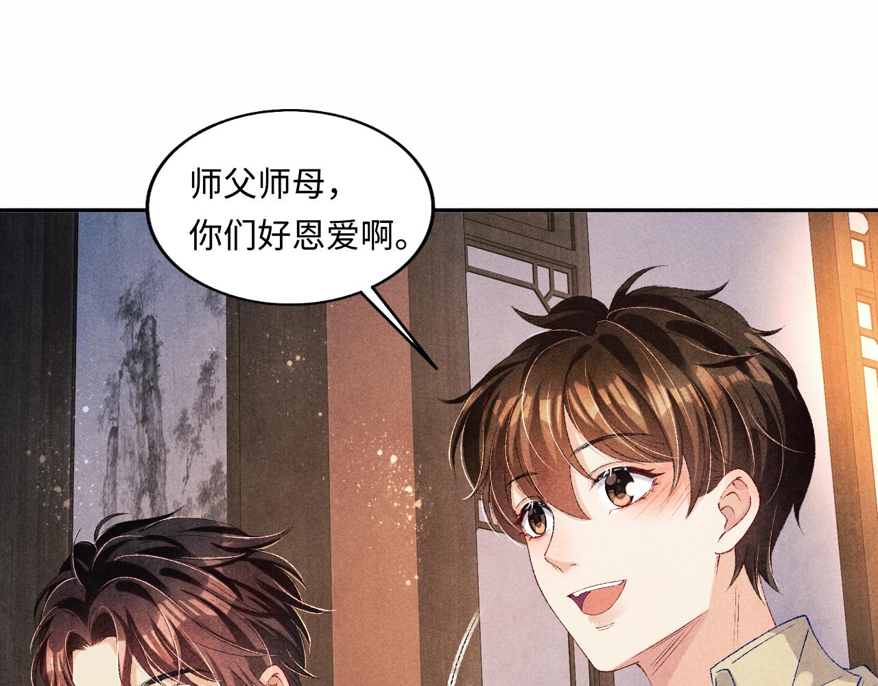 第66话 一园玫瑰换一枚印章57