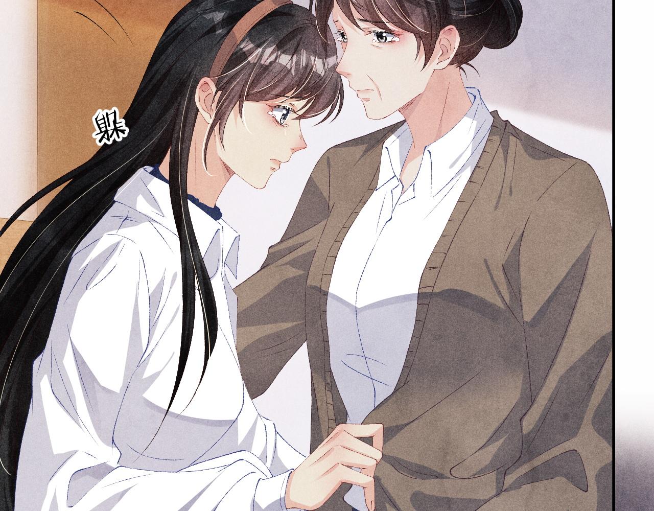 第52话 小姨受伤啦？！7