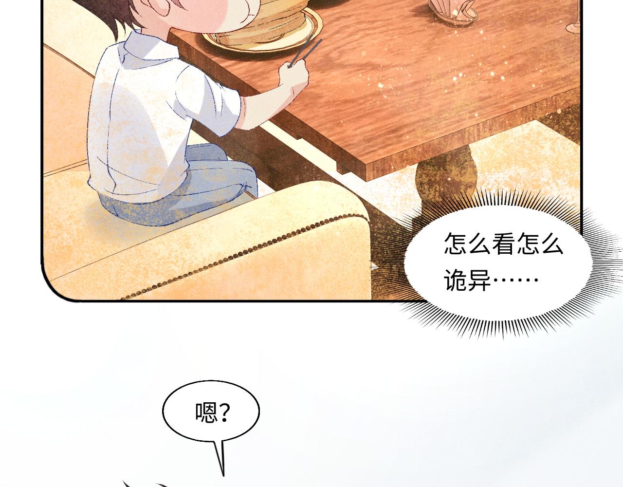 第47话 丁汉白你发什么脾气！31