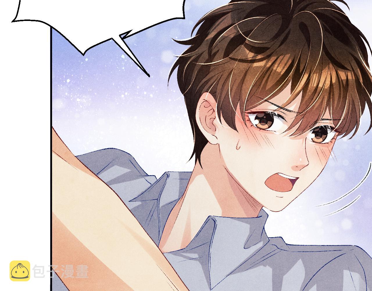 第74话 脸红也不许？42