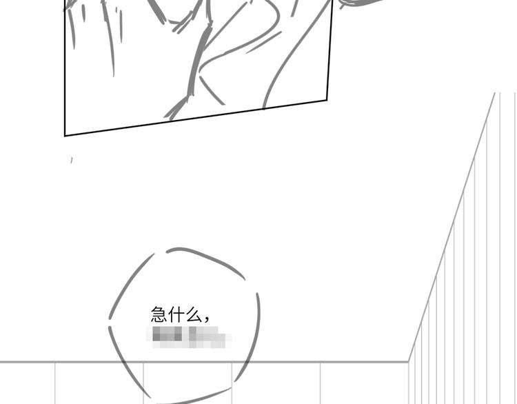 第21话 老纪，我要学坏了！93