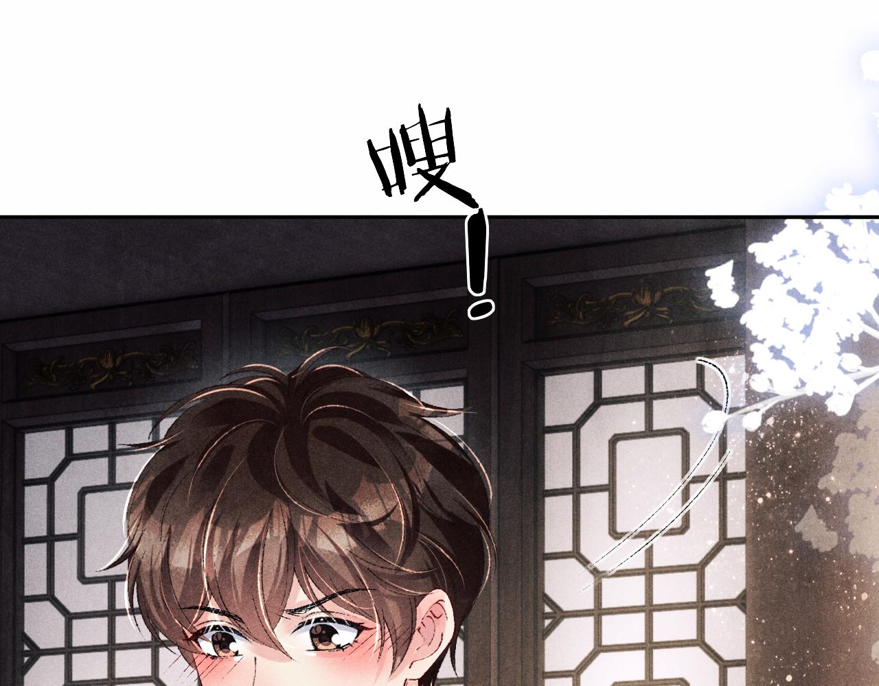 第125话 成为大师傅了71