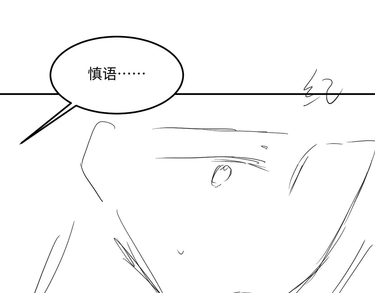 第168话 逐出家门！100