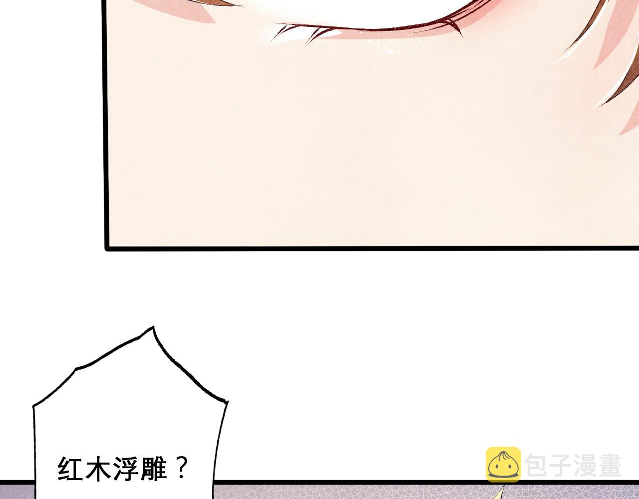 第41话 遇见你真好53