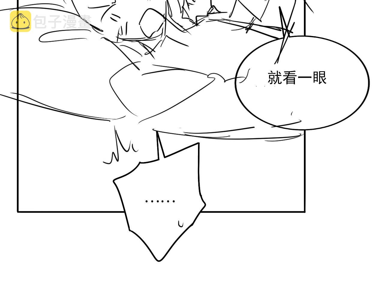 第131话 丁汉白出车祸了？！107