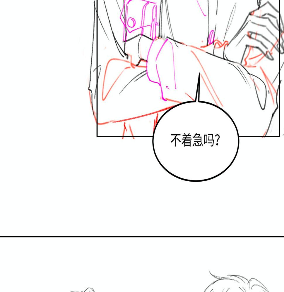 第144话 不嫌弃你脚脏88