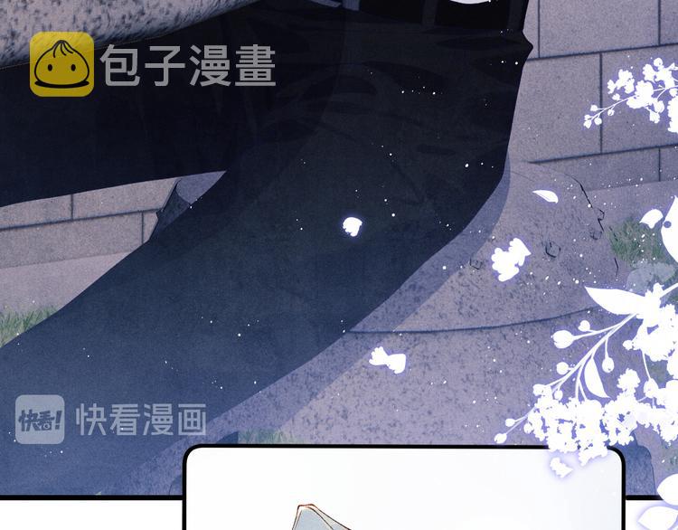 第12话 师兄原来这么帅65