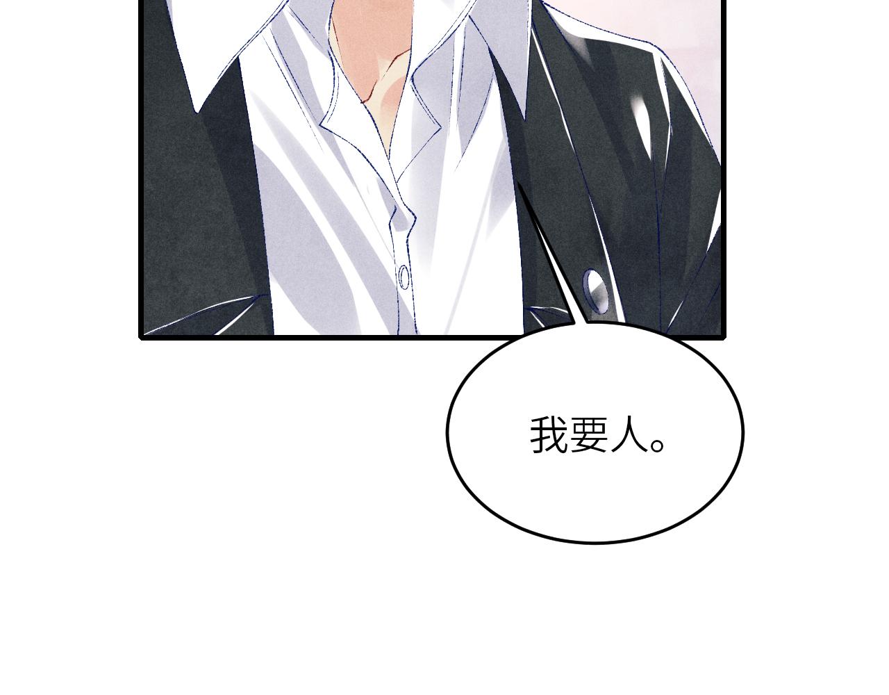 第84话 晚上我陪你？64