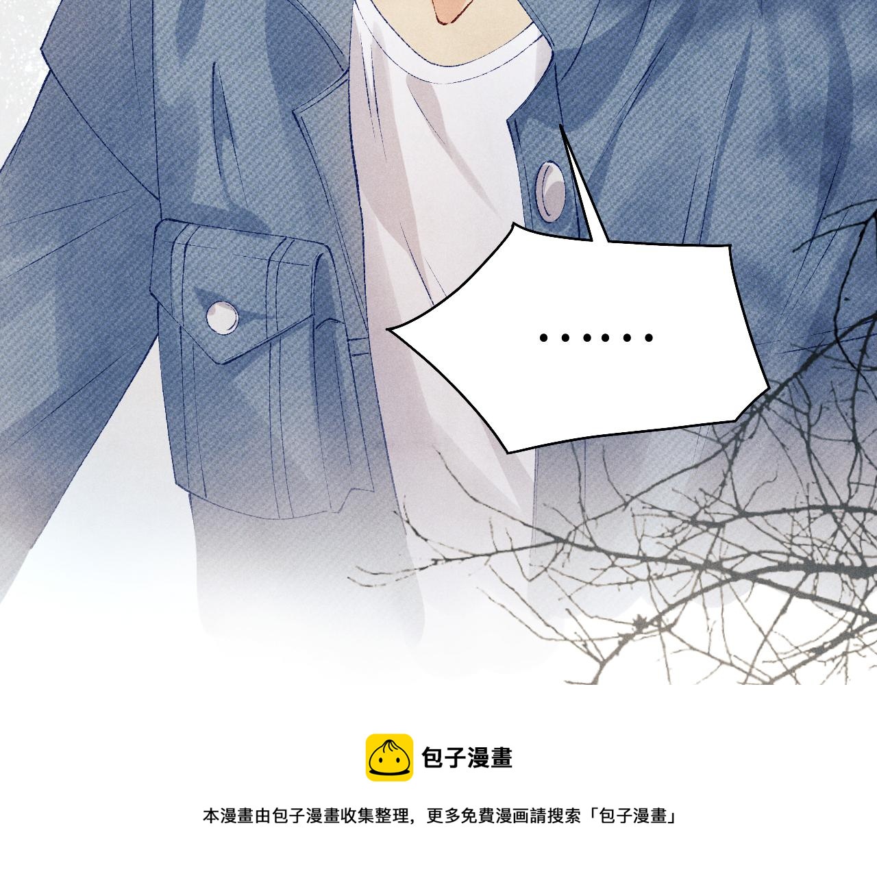 第97话 谁喜欢你了！99