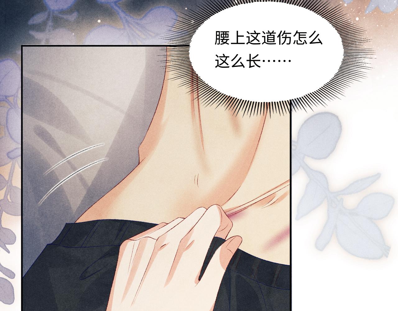 第115话 求关爱57