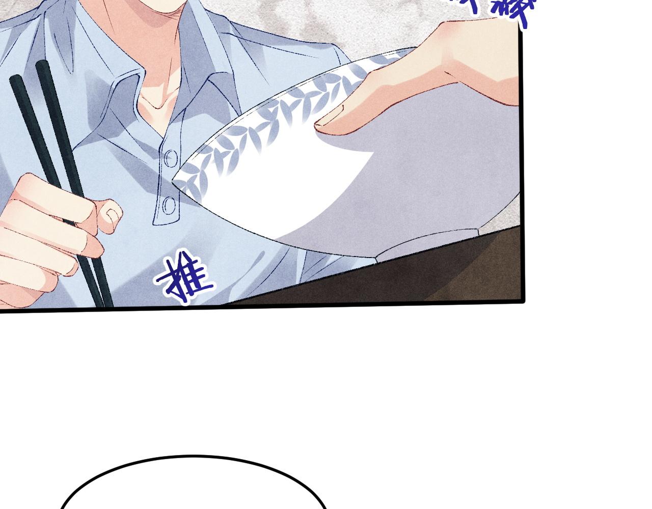 第48话 跟我和好52