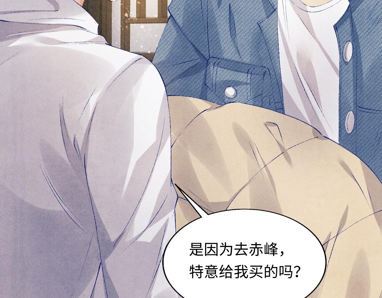 第100话 你喜欢吗？32