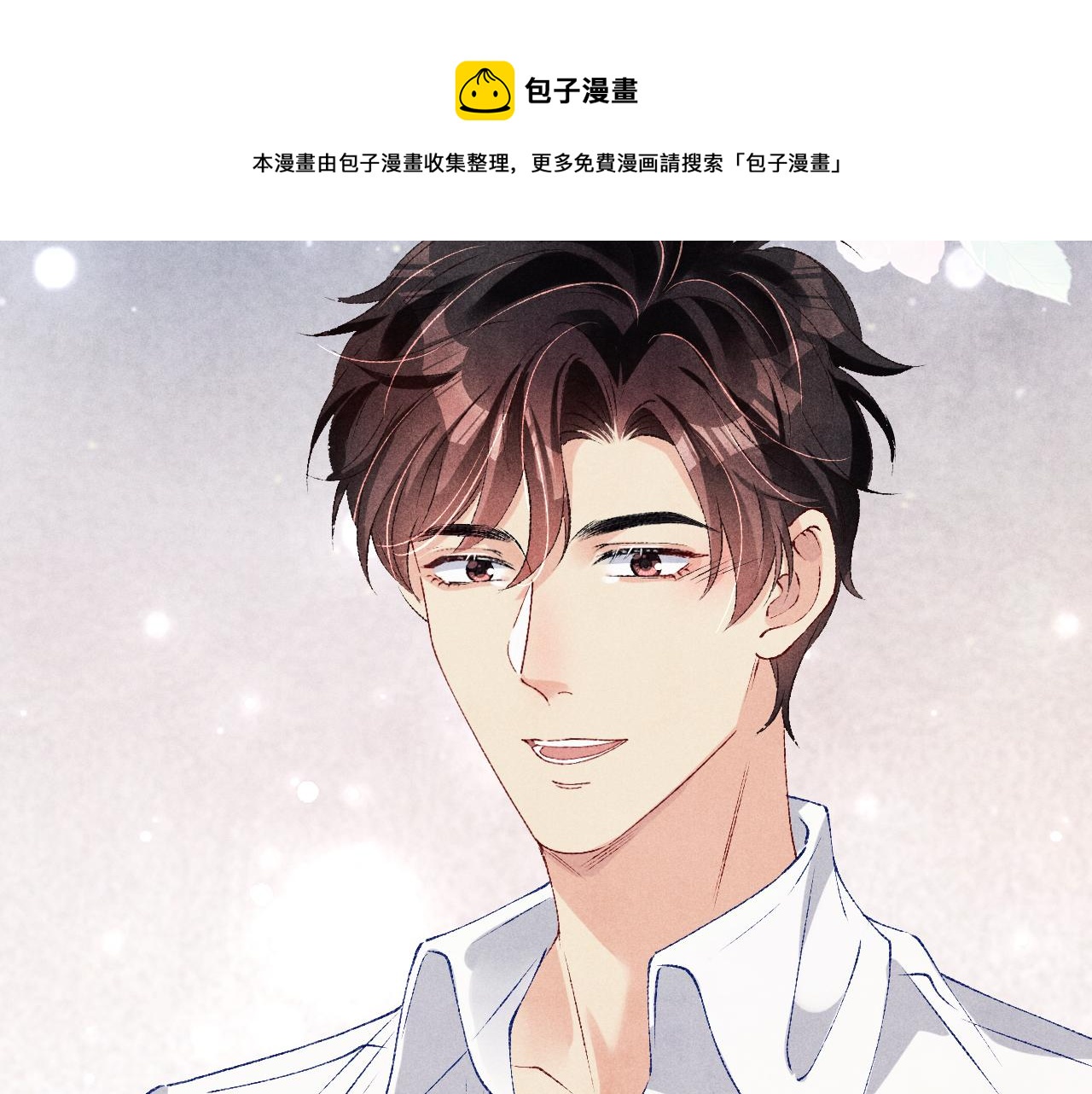 第65话 印章可以还我吗？80