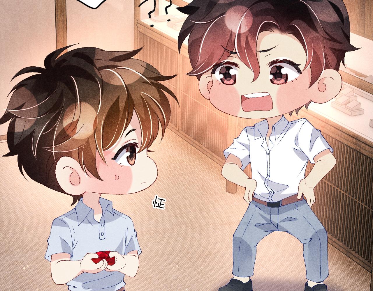 第47话 丁汉白你发什么脾气！60